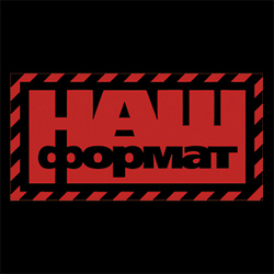 nash format Партнери