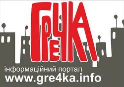 гречка1 Партнери
